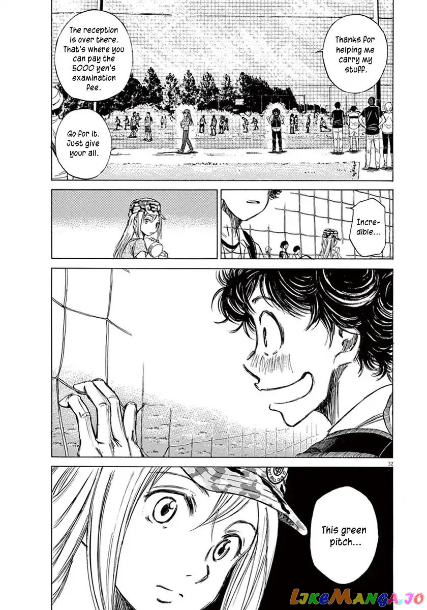 Ao Ashi, Chapter 2 image 32